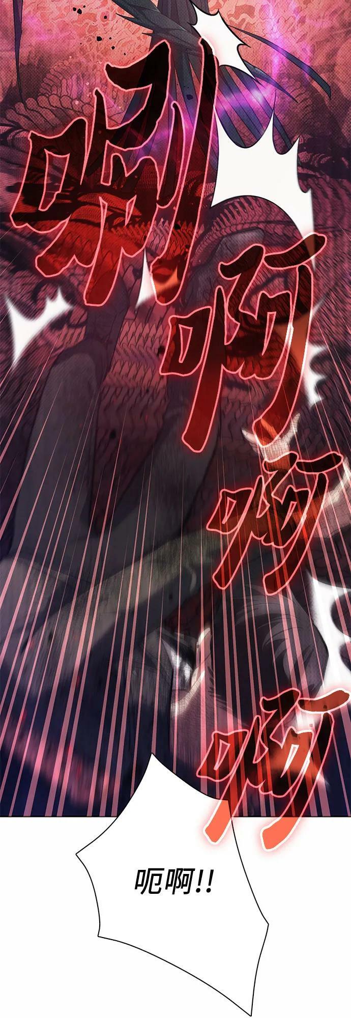 [第90话] 诅咒毒龙们的主人（2）68