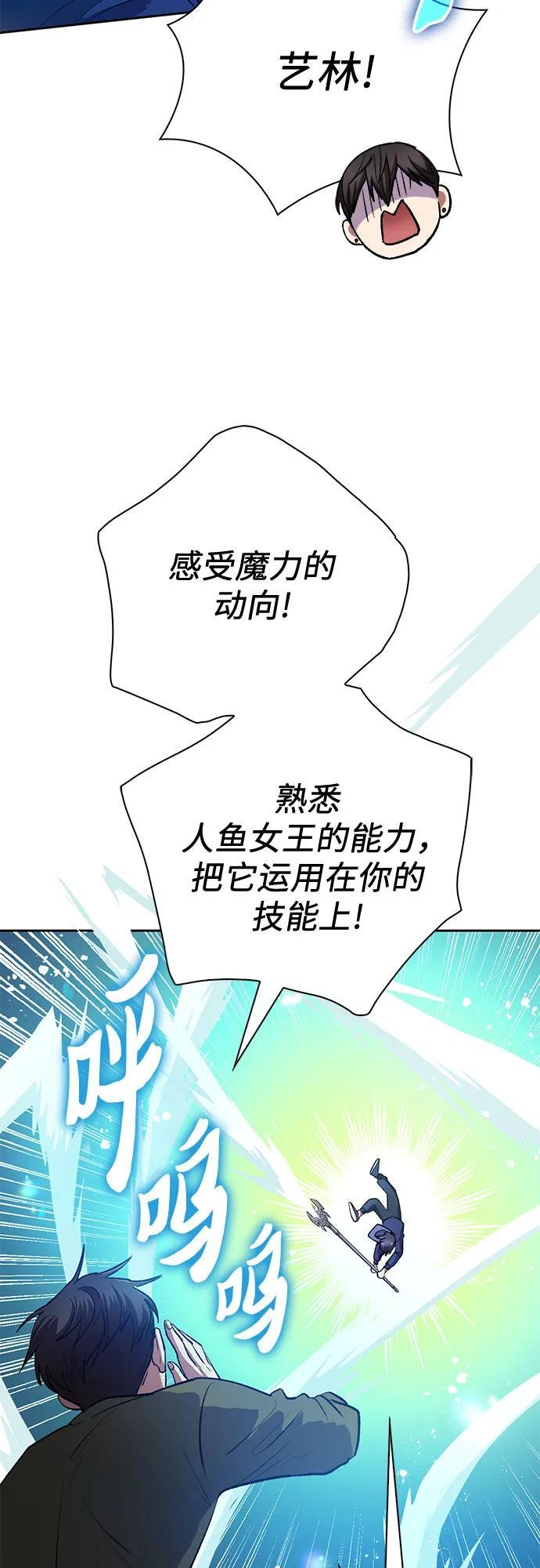 [第101话] 水的支配者（1）23