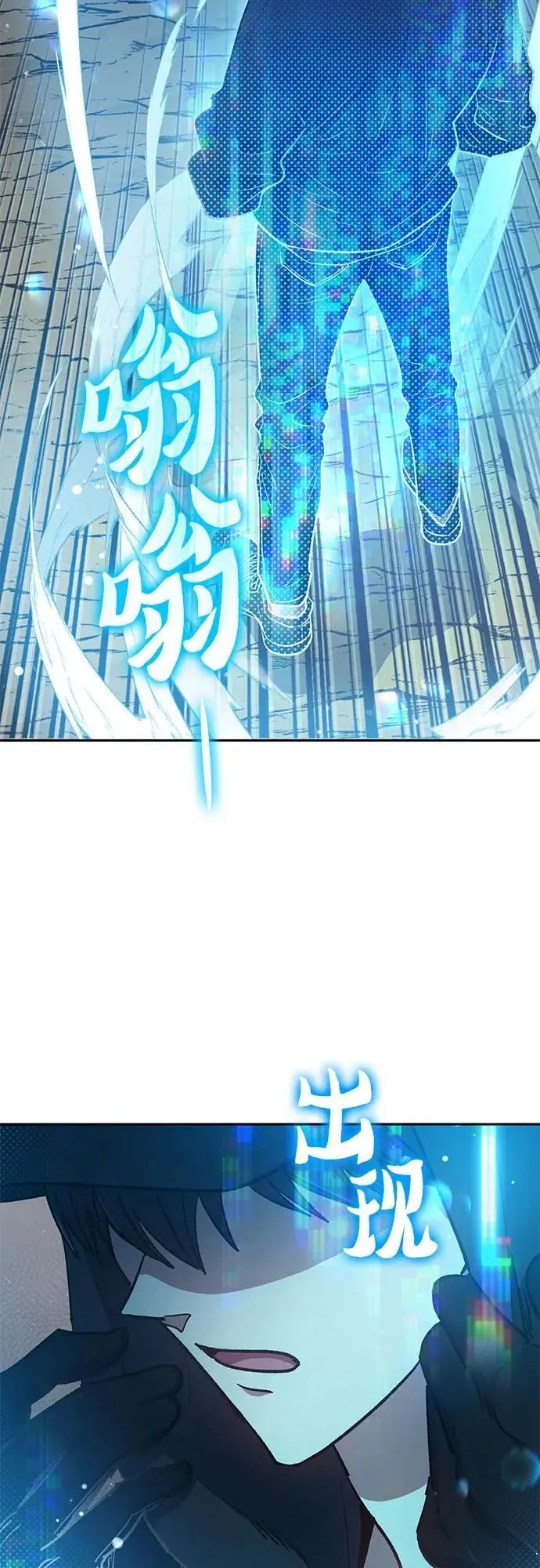 [第107话] 假装遗忘的…（1）44