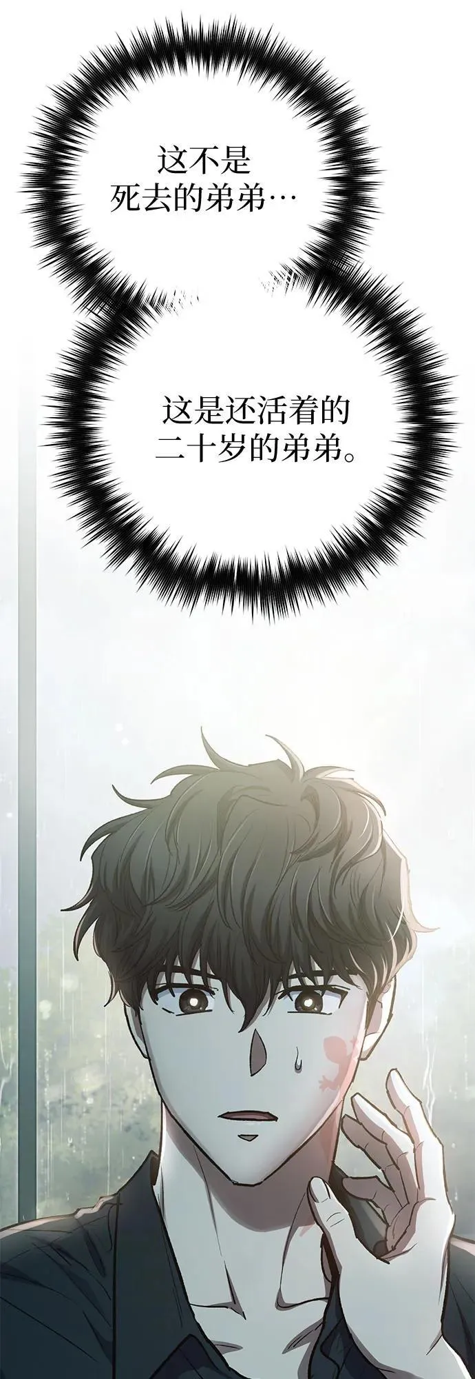[第130话] 落雪41