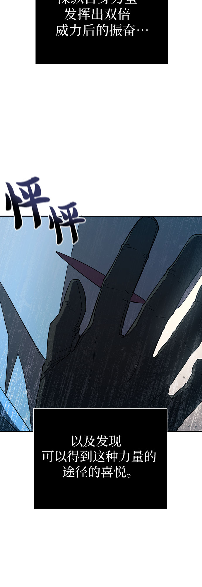 第64话 小鸡班老师（2）57