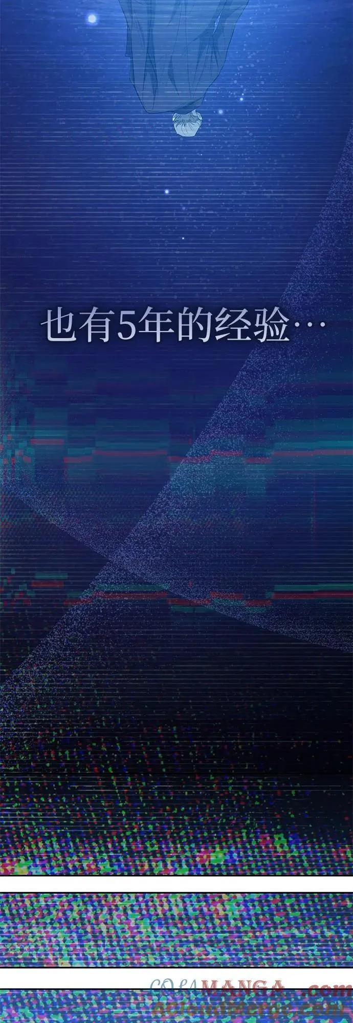 [第130话] 落雪15
