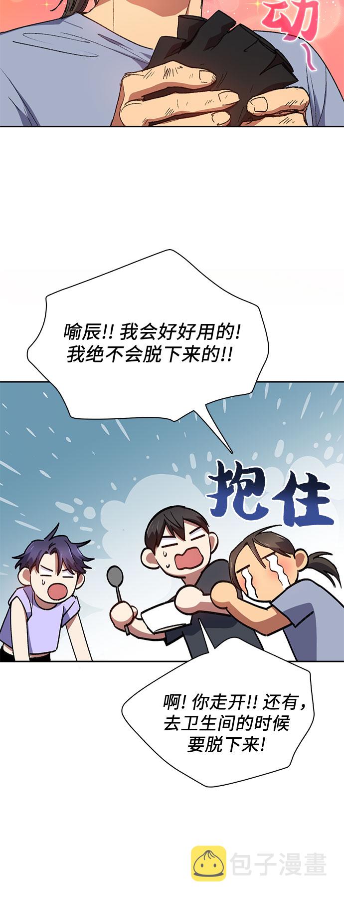 第35话 掩于尘土14