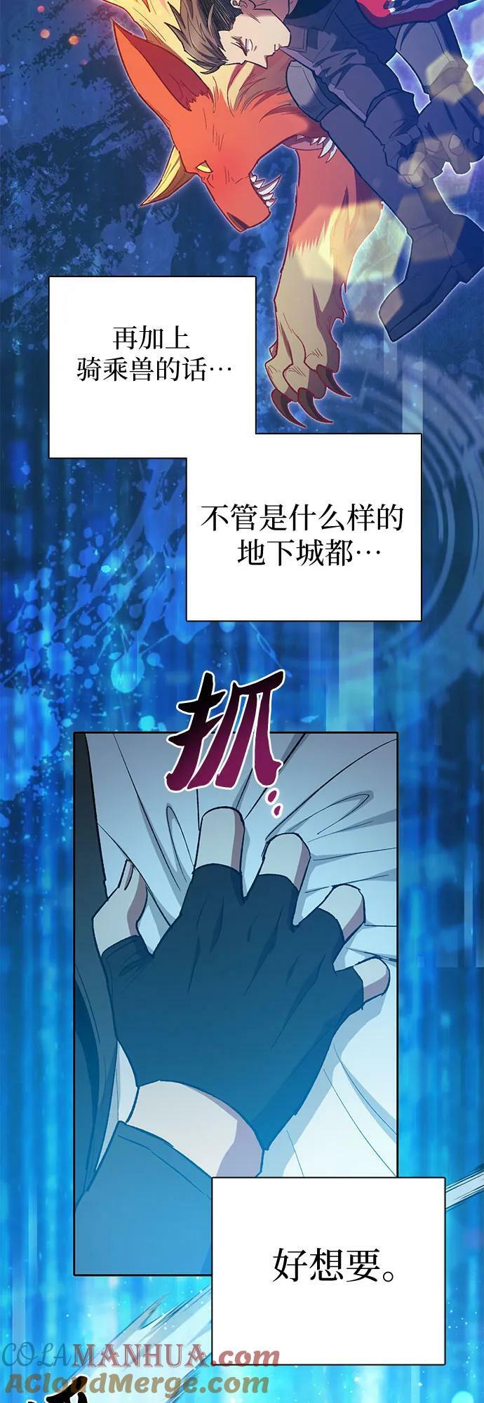 [第84话] 传统剧 (1)9
