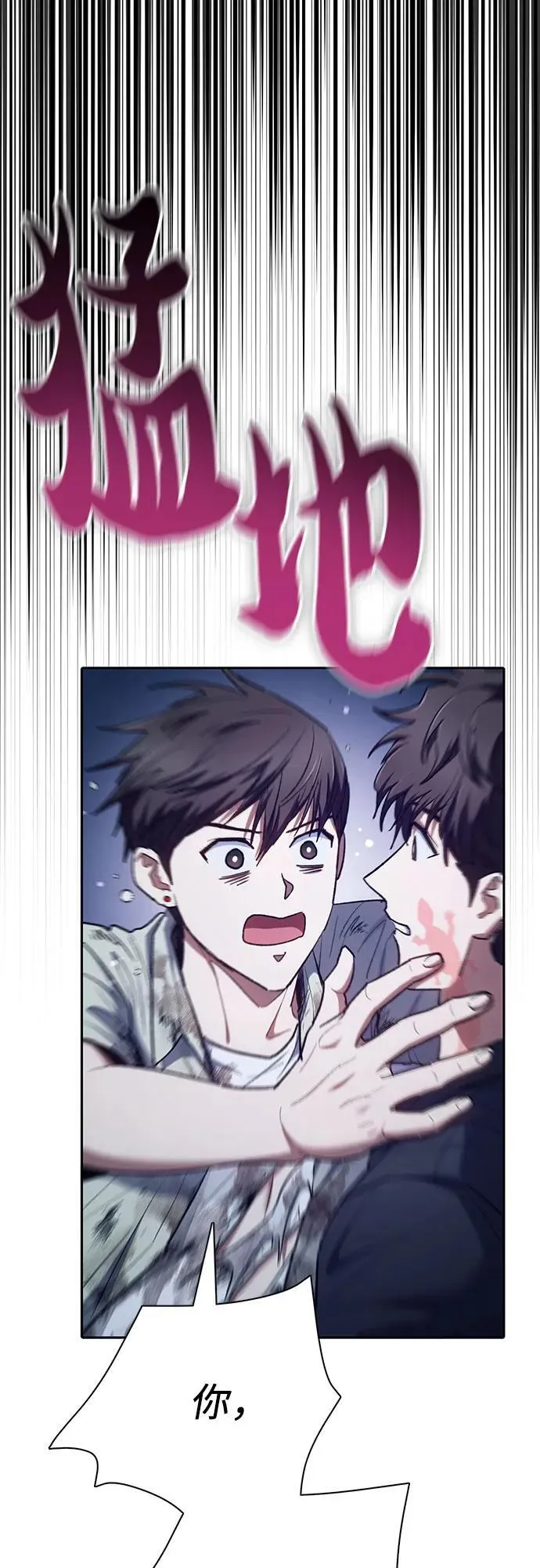 [第130话] 落雪38