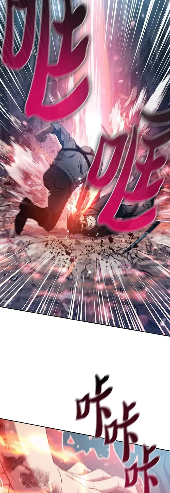 [第108话] 假装遗忘的…（2）19