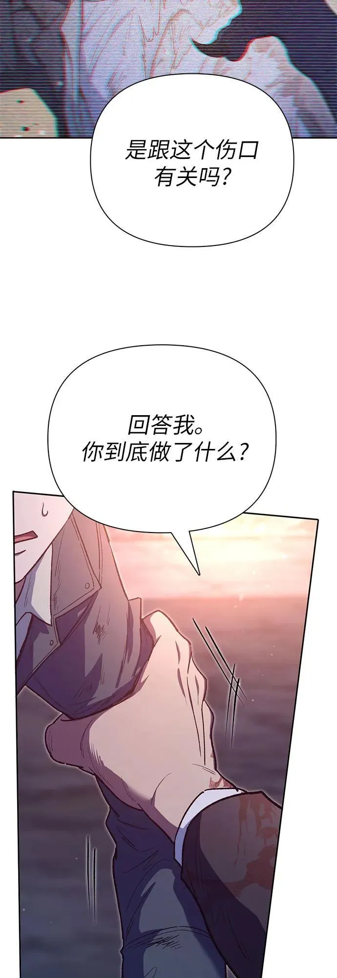 [第125话] 吸引(2)71