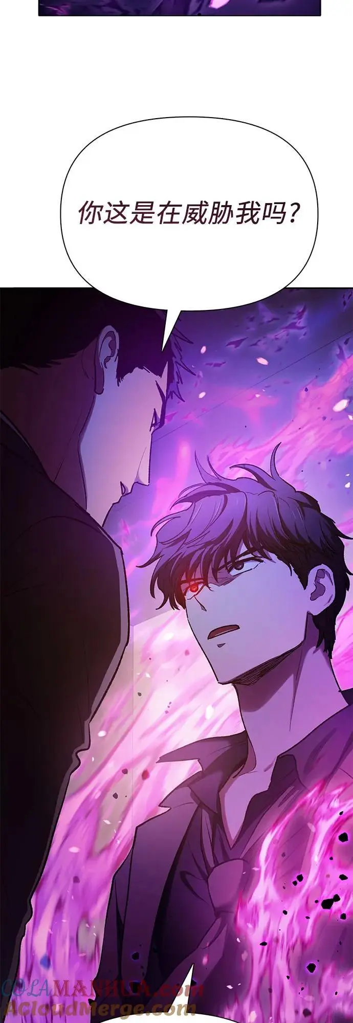 [第110话] 应对圈套的方法（1）45