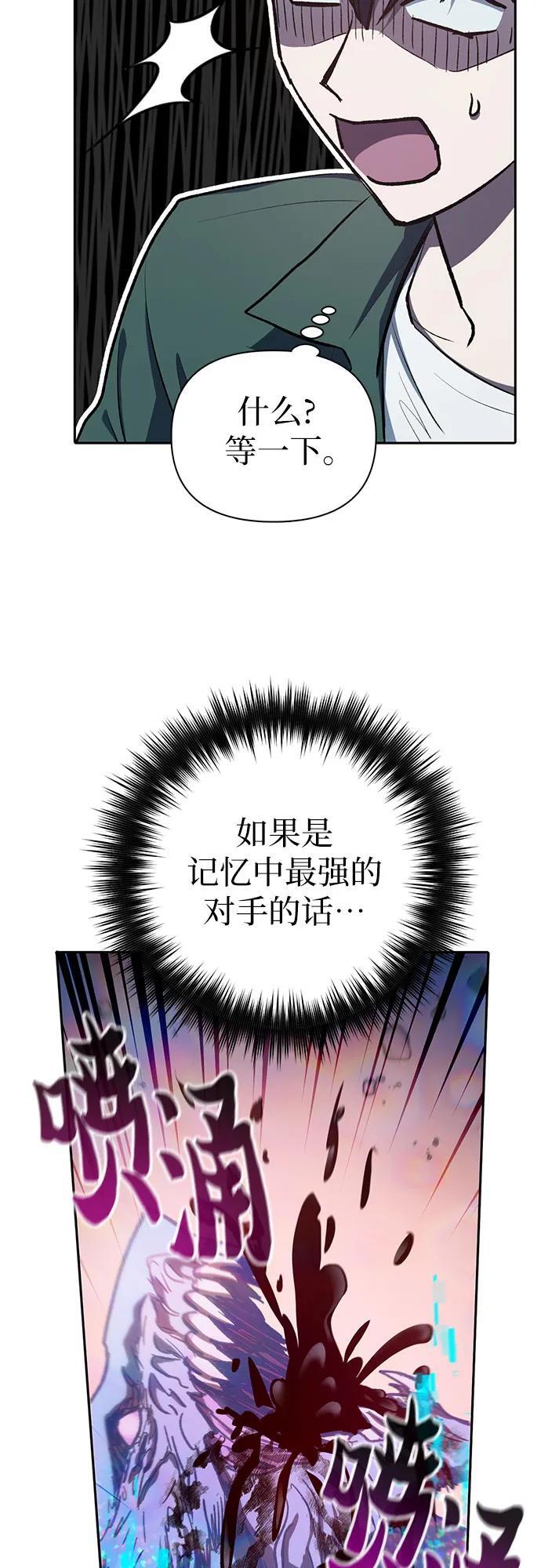 [第100话] 到此结束_32