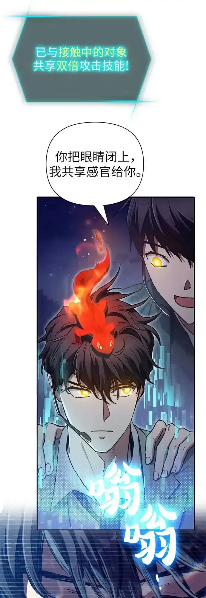 [第117话] 清扫结束_23