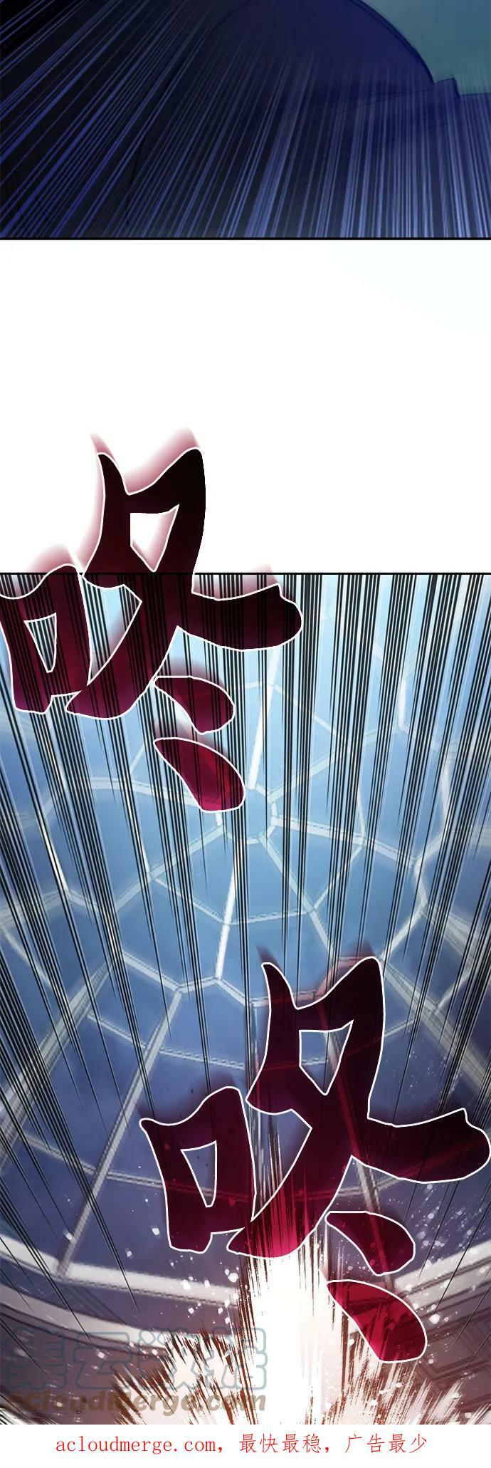 [第75话] 诺亚 (1)63
