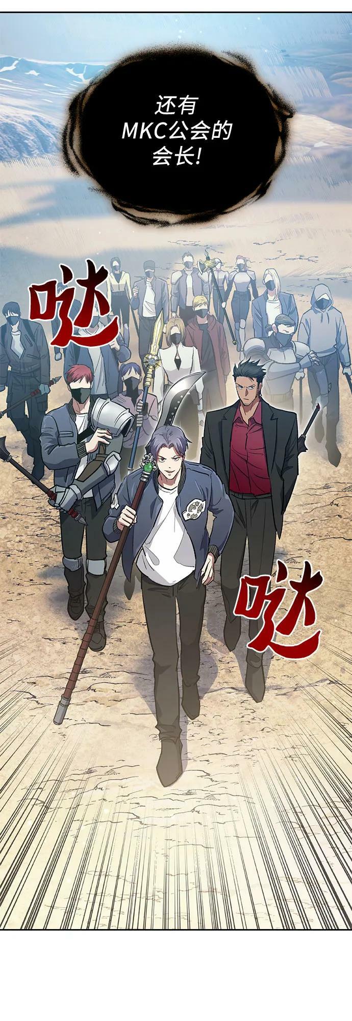 [第83话] 地下城野餐31