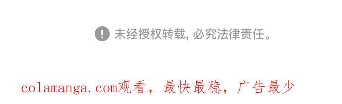 [第101话] 水的支配者（1）76