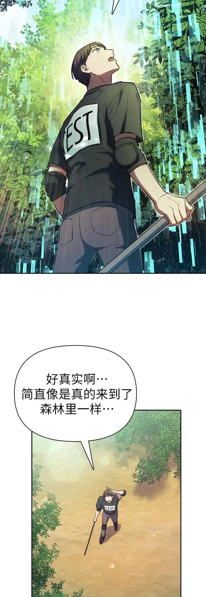[第104话] 尽管被要求休息…52