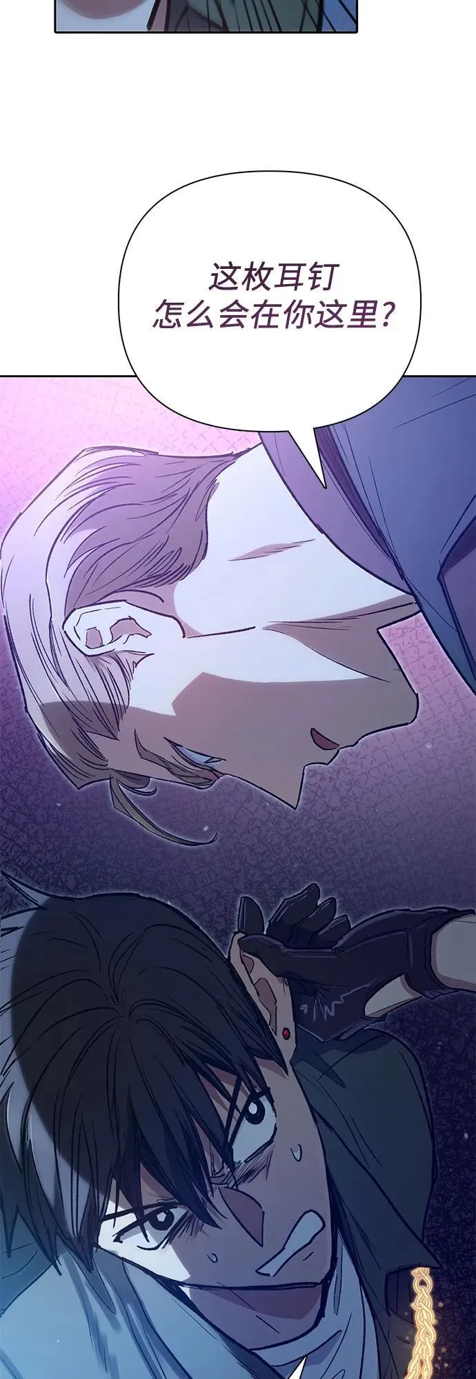 [第131话] 登门拜访70
