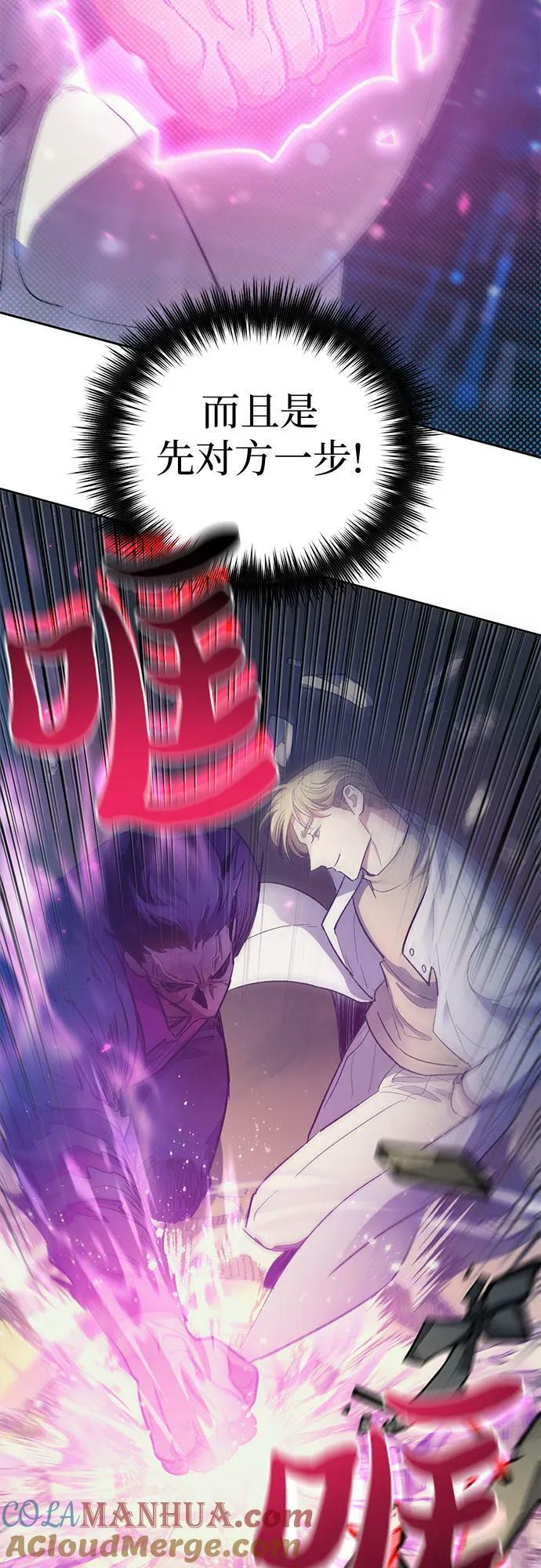 [第83话] 地下城野餐75