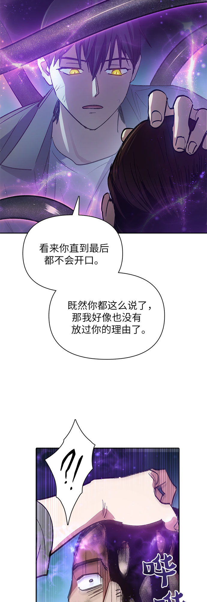 第38话 2×2=？40