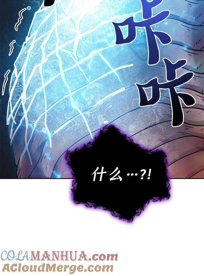[第93话] 诅咒毒龙们的主人（5）44