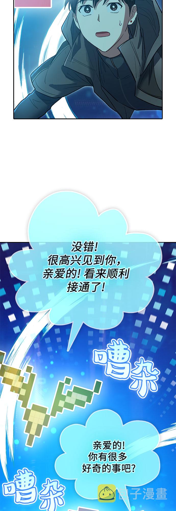 第53话 Q&amp;amp;A13