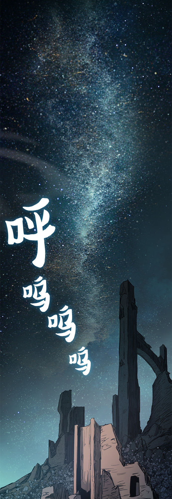 第60话 一起去地下城吧（2）26