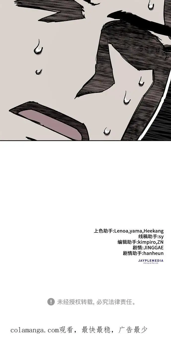 [第110话] 应对圈套的方法（1）79