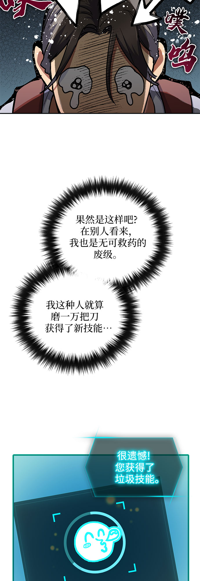 第41话 离家出走17