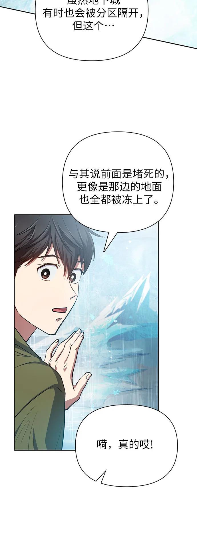[第100话] 到此结束_17
