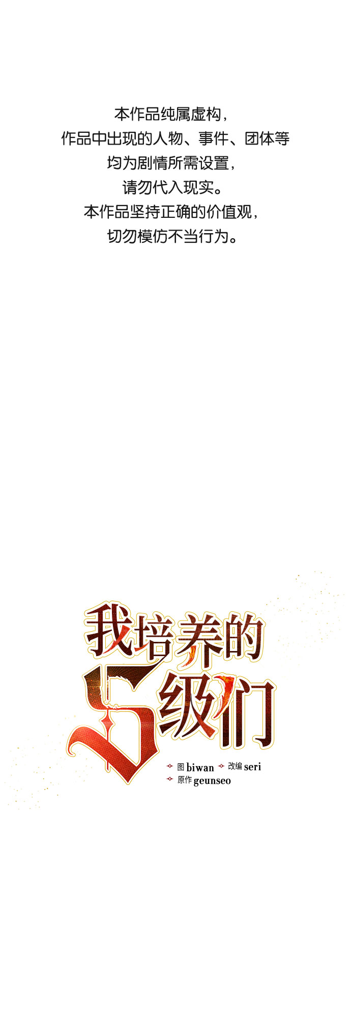 第41话 离家出走0
