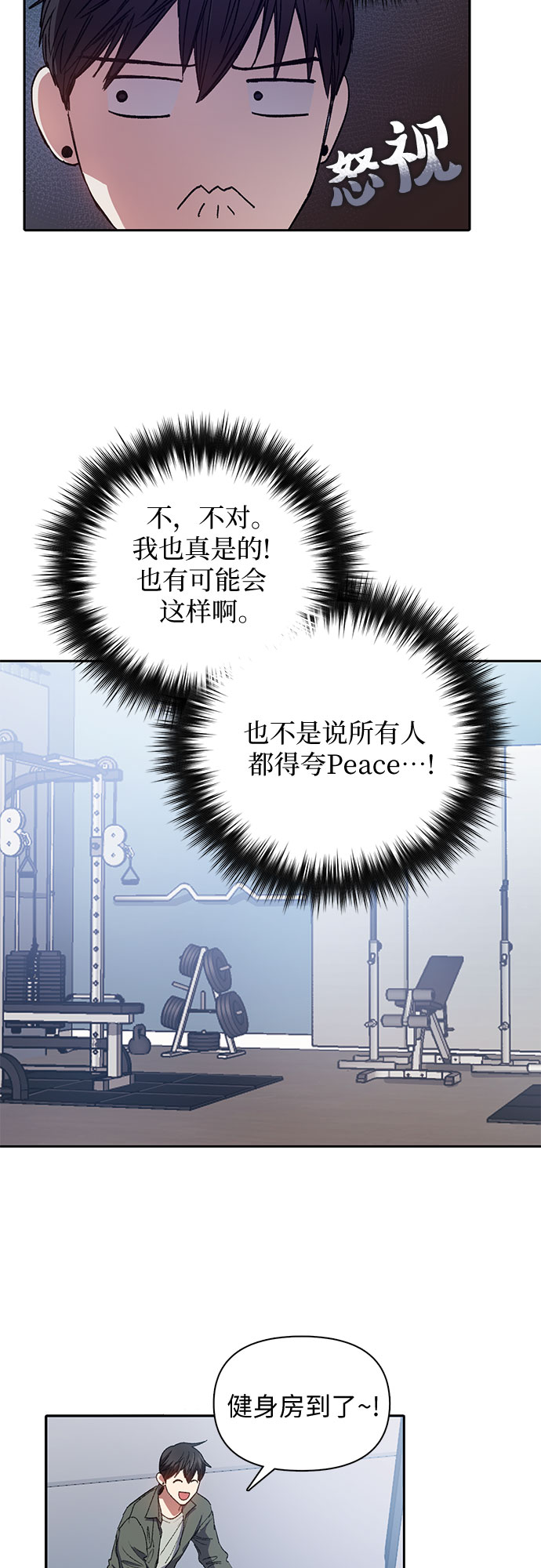 第36话21