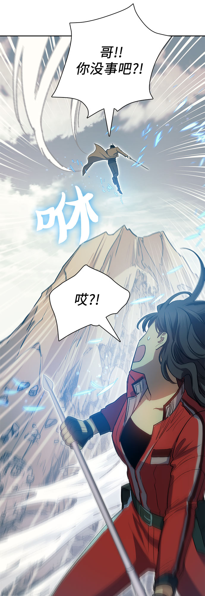 第60话 一起去地下城吧（2）12