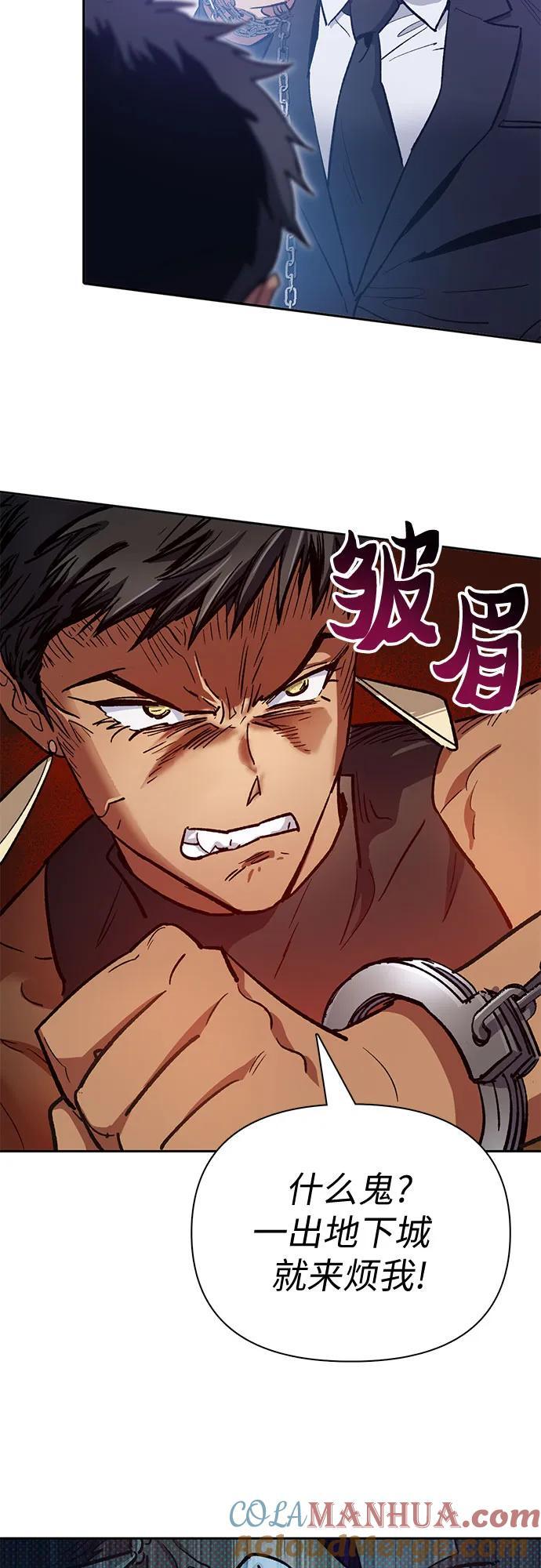 [第95话] 谎言（2）18