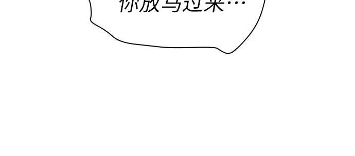 [第120话] 结尾是love&amp;amp;amp;peace13