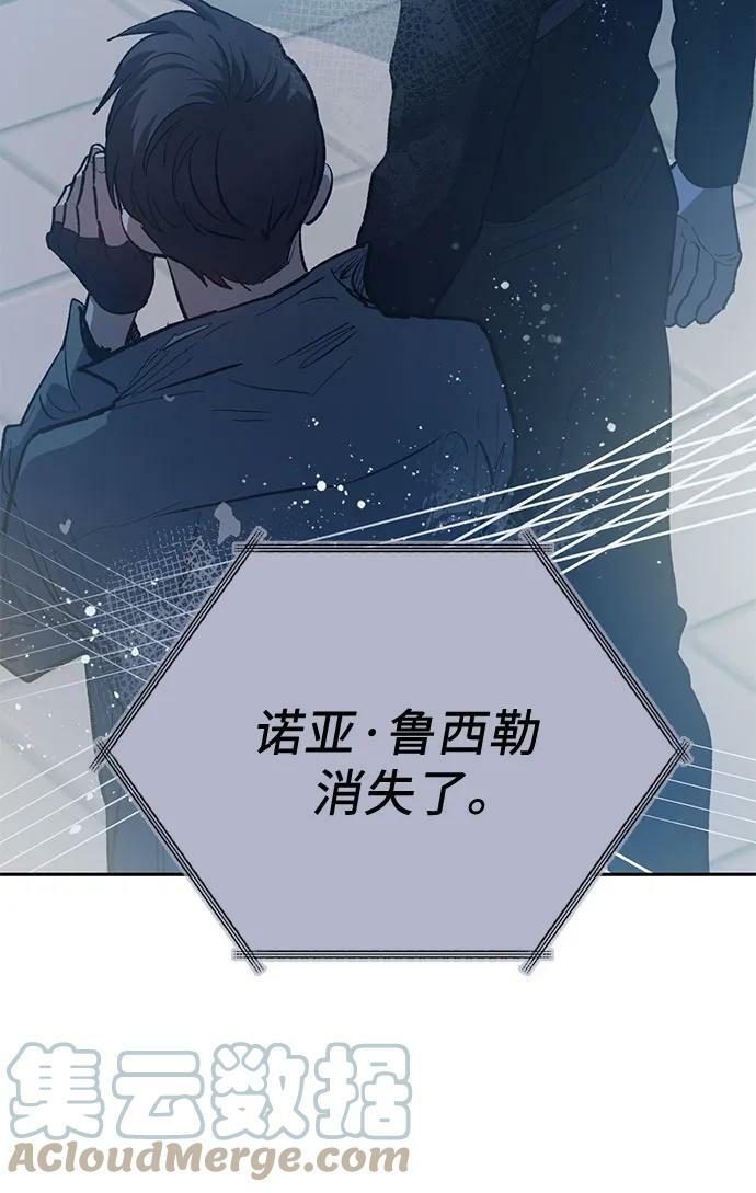 [第75话] 诺亚 (1)42