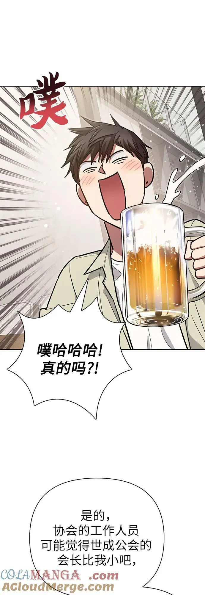 [第123话] 紧急情况_!51