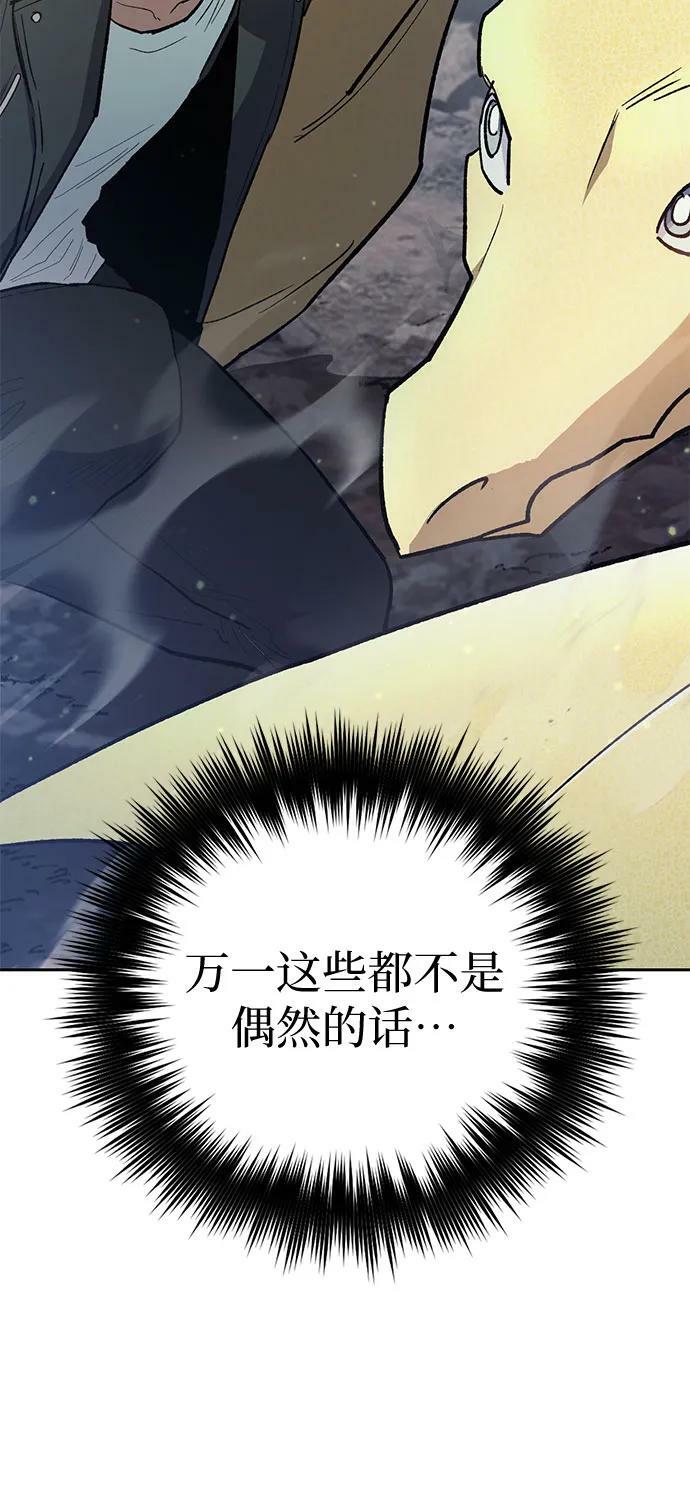 [第85话] 传统剧 (2)49