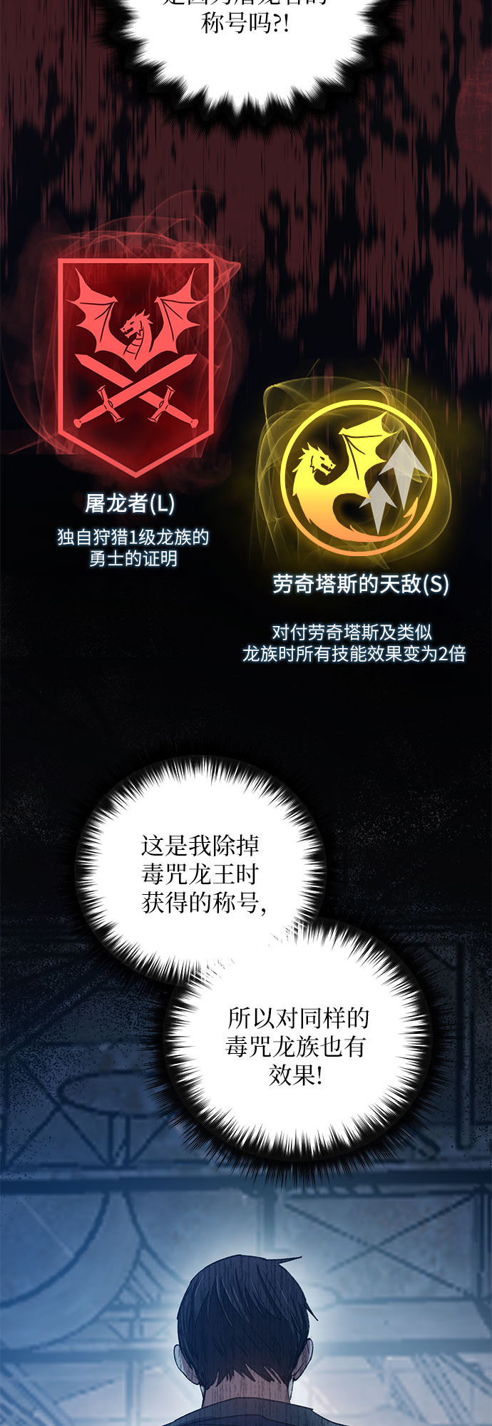 第38话 2×2=？11