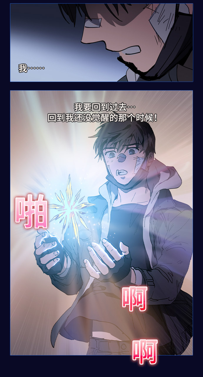 序章11