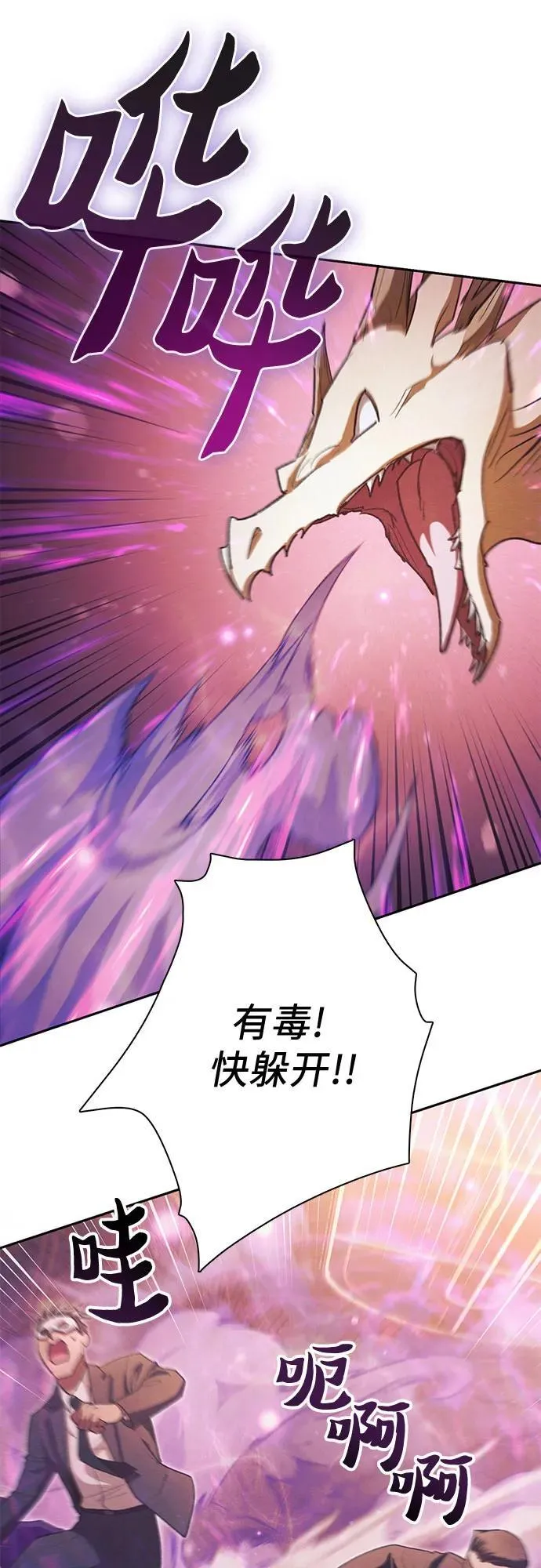 [第116话] 清扫还是得用水32
