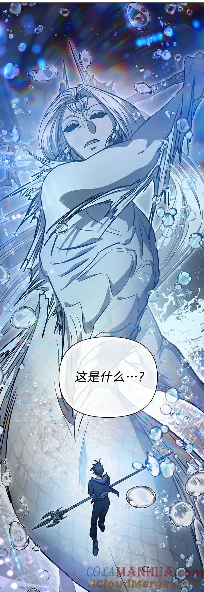 [第101话] 水的支配者（1）48