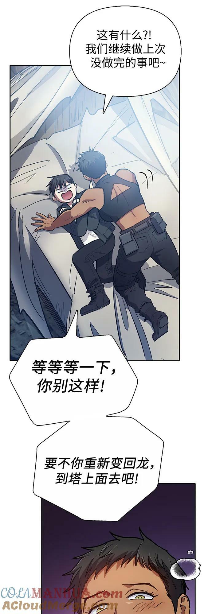 [第85话] 传统剧 (2)27