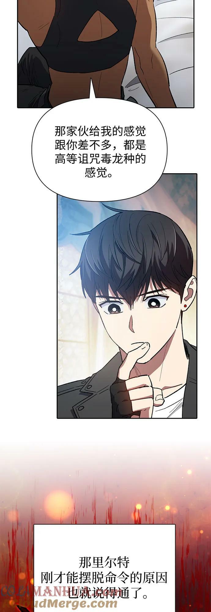[第85话] 传统剧 (2)21