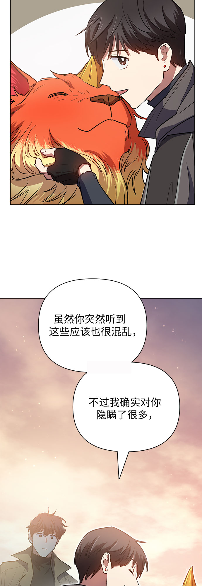 第54话 交流（1）71