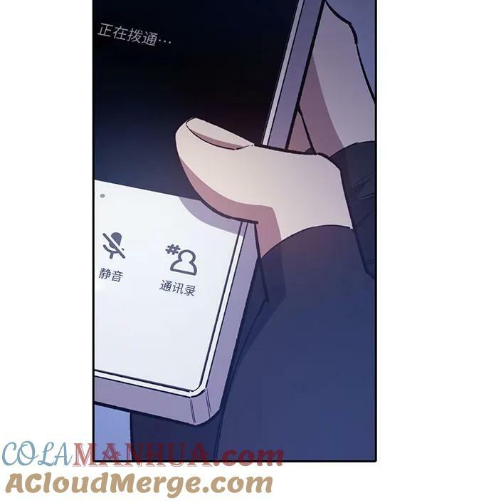 [第82话] 被分离的事物 (2)12
