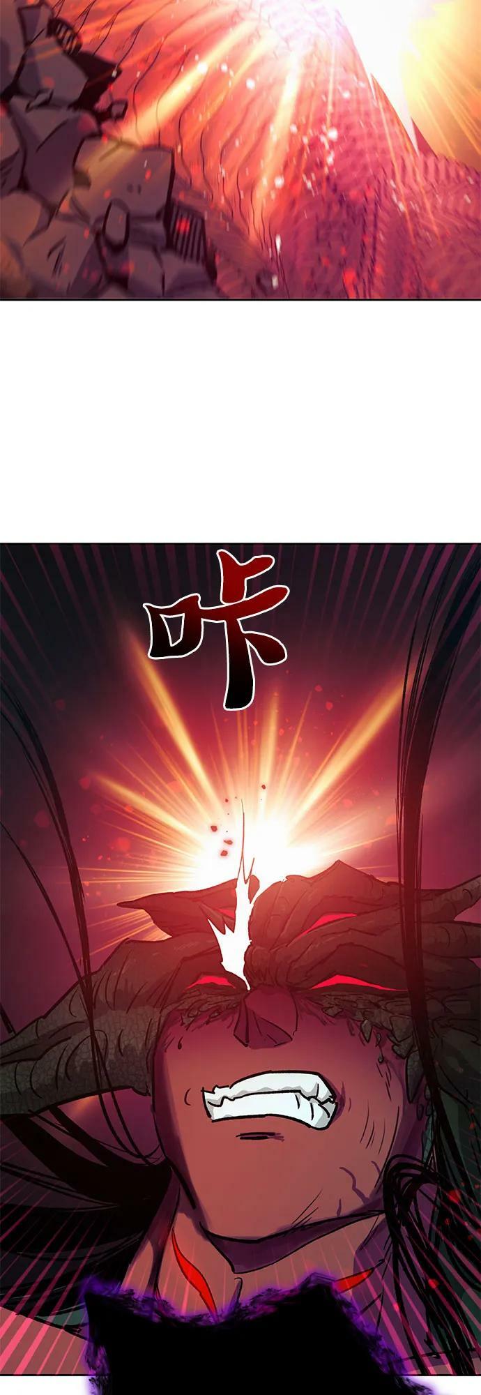[第91话] 诅咒毒龙们的主人（3）80