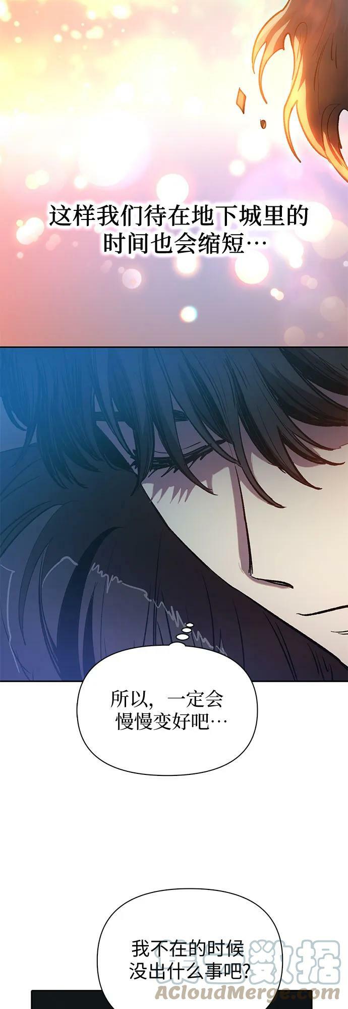 [第75话] 诺亚 (1)15