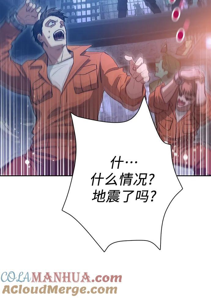 [第97话] 特殊隔离所18
