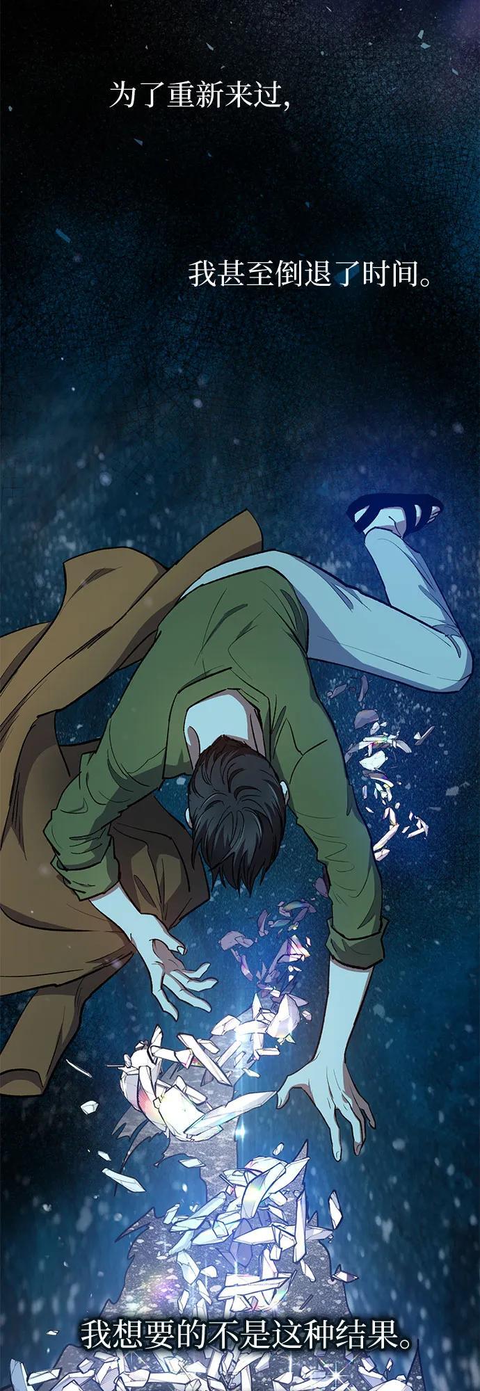 [第99话] 记忆的水珠50