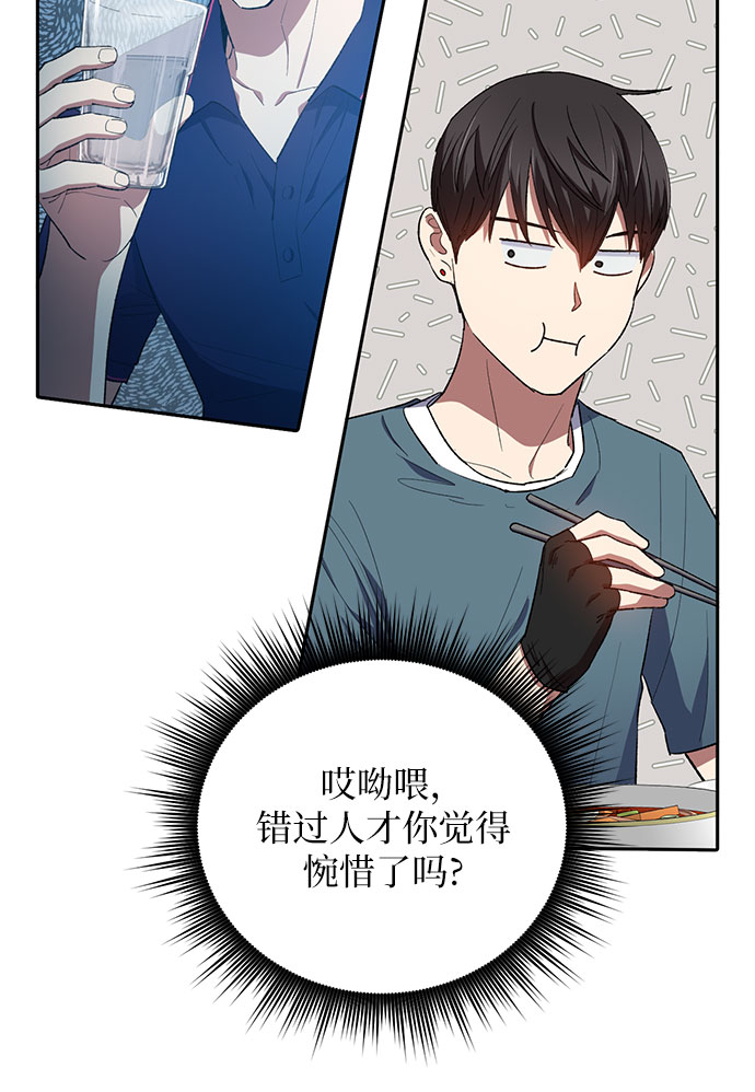 第52话 需要交流10