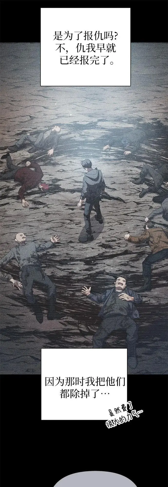[第106话] 颜值就是技能_14