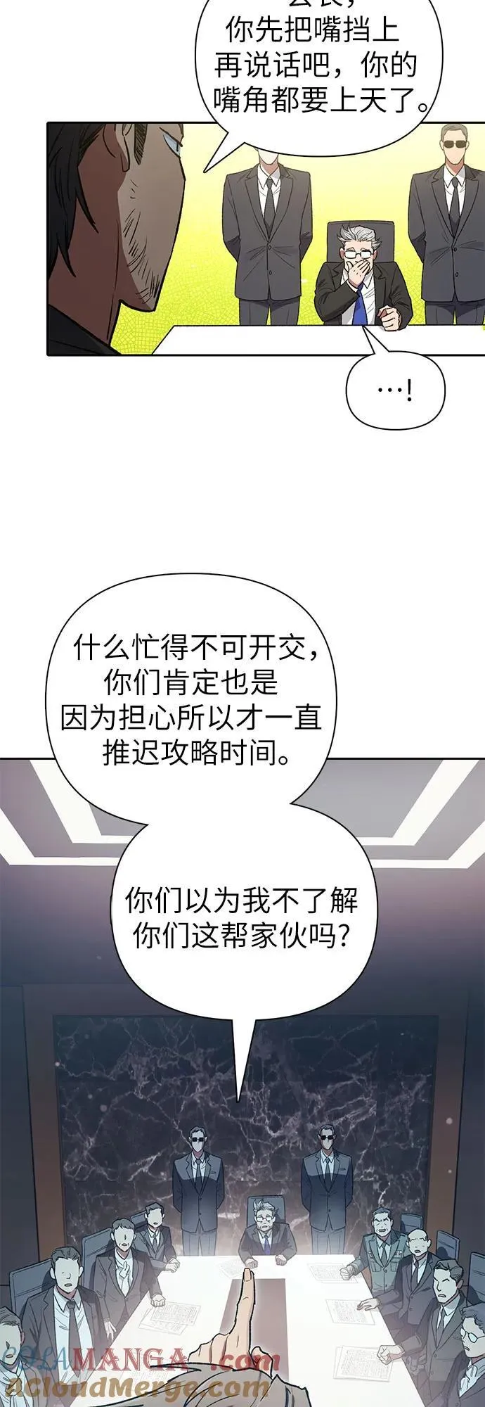 [第123话] 紧急情况_!12